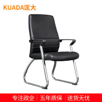 匡大办公椅 会议椅 电脑椅 弓形西皮椅子 KDT754