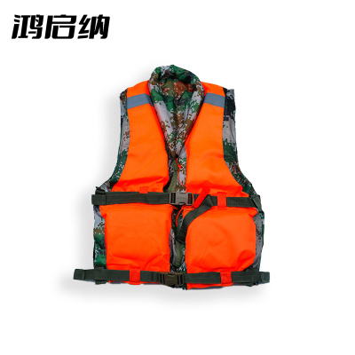 鸿启纳 均码军训救生衣 HQN-234