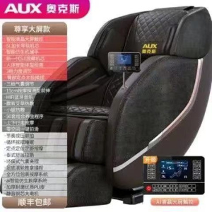 奥克斯按摩椅3D机械手SL导轨家用全身全自动多功能太空舱按摩椅S9