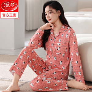 浪莎睡衣女春秋款纯棉长袖全棉秋季女款2025新款妈妈秋冬款家居服