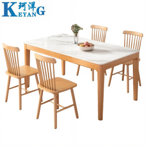 珂洋 餐桌 一桌四椅140*80*75cm 套