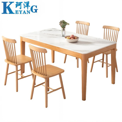 珂洋 餐桌 一桌四椅140*80*75cm 套