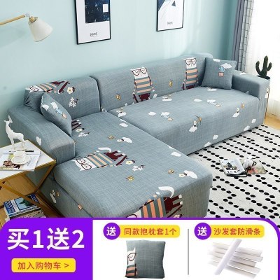 萬能沙发套罩全包布艺沙发垫皮弹力沙发罩全盖四季通 蜜蜂飞舞 组合套装[三人位190-230cm+三人位190-230cm