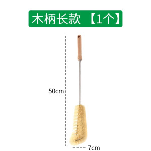 杯刷奶瓶刷洗杯子神器豆浆破壁机专用无死角家用厨房长柄清洁