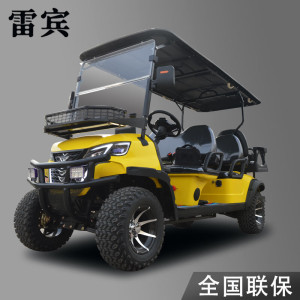 雷宾电动高尔夫球车观光车四轮巡逻车学校物业医院景区旅游电瓶摆渡车6座新式巡逻车营区看房车