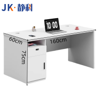 静科办公桌1.6米左侧柜套