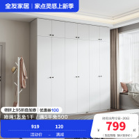 全友家居现代简约卧室家具衣柜多规格可选衣橱衣柜