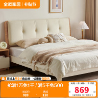 全友家居板式床实木床脚软包床靠卧室家具小户型双人床