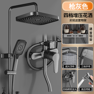 邦云花洒套装恒温手持花洒全铜冷热龙头家用卫浴增压枪灰全铜浴室卫生间沐浴洗澡花晒莲蓬头620