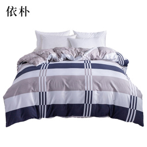 依朴 纯棉 可定制 被套 2.3*2m /套