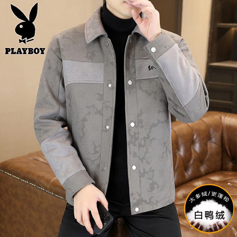 花花公子新款高品质男士新款翻领帅气休闲冬季保暖羽绒服外套防寒服白鸭绒