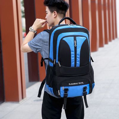 派尼美特旅行背包男女双肩包85升大容量户外登山包旅李包徒步特大包