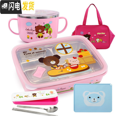 三维工匠韩国小学生饭盒保温不锈钢便当盒儿童分格餐盒上班族男 四格粉卡通1400+碗+餐垫+餐具+袋
