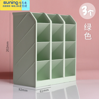 希杰狮王斜插式笔筒女ins北欧个性简约笔架收纳学生桌面多功能四格创意时尚可爱亚克力大容量儿童笔桶文具收纳盒绿色-3个