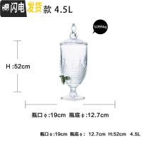 三维工匠果汁壶透明玻璃水壶啤酒壶水壶家用冷水壶龙头凉水壶扎壶夏季 果汁壶B款4.5