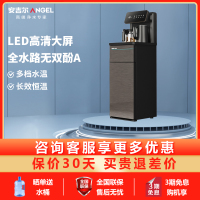 安吉尔茶吧机家用高端饮水机遥控智能大屏显示下置水桶独立控温立式多功能泡茶机CB3581LK-J