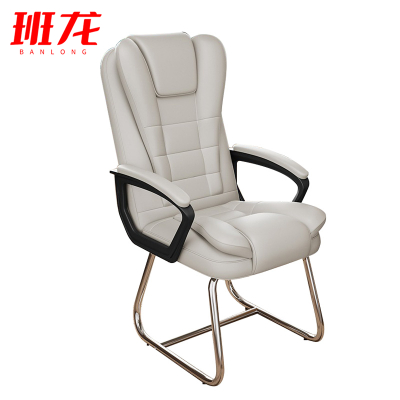 班龙办公靠背椅白色把