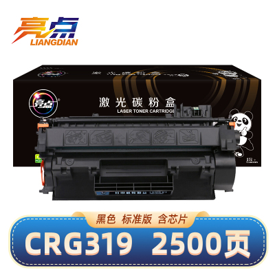 亮点硒鼓CRG319适用佳能MF412dn LBP6300dn 6650n 6670dn黑 支