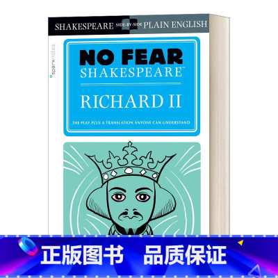 理查二世 [正版]无惧莎士比亚 罗密欧与朱丽叶 英文原版小说 Romeo and Juliet No Fear Shak