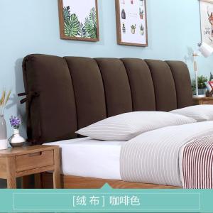 美帮汇床头靠垫大靠背双人实木床头板软包防撞靠枕布艺床头罩套