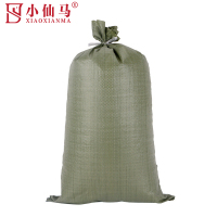 小仙马 编织袋 塑料袋 蛇皮袋 米打包袋 绿色 100*120cm 个