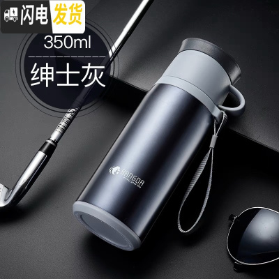 三维工匠保温杯女便携小学生可爱ins简约儿童大容量带盖可喝水杯子瓶 灰色350