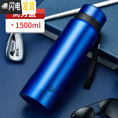 三维工匠智能304不锈钢大容量保温杯男女学生韩版便携户外商务泡茶杯 金、红、银、黑、蓝、绿色1