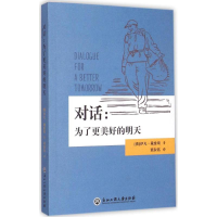 音像对话(澳)伊凡·戴维斯(Ivan Davis) 著;董淑铭 译