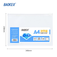 宝克(BAOKE)DS1286 A4文件袋 文件拉边袋 透明 24个/包 1包