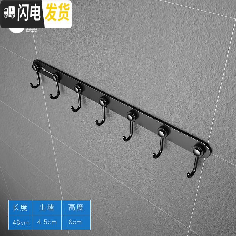 三维工匠太空铝挂钩免打孔壁挂柜衣服衣帽钩卫生间毛巾墙壁强力粘胶挂衣钩 黑旋转七钩