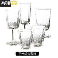 三维工匠红酒杯金边高脚酒杯锤纹玻璃洋酒杯八角啤酒杯创意香槟杯高脚杯 平光5款各一支