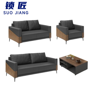 锁匠 接待沙发
