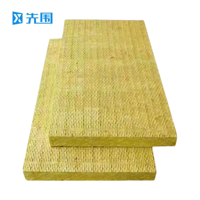 先围 岩棉板保温板 1200*600*70mm-1㎡80kg 平方米