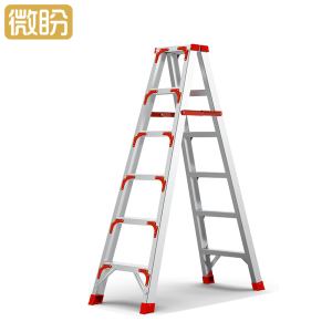 微盼 铝合金人字梯 1.7米/个