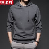 恒源祥卫衣男春秋季薄款宽松连帽衫中年男装纯色简约运动休闲外套