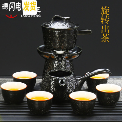 三维工匠石磨半全自动功夫茶具套装家用简约青瓷茶壶陶瓷茶杯懒人泡茶器 秦藏自动茶具(黑色)(盒)￥78
