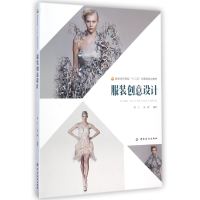 音像创意设计(高等教育十二五部委级规划教材)韩兰