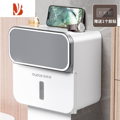 三维工匠卫生间纸巾盒壁挂式卫生纸置物架卷纸抽纸防水免打孔厕纸盒 [抽屉款]大容量纸巾盒