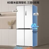 美的M60系列510升十字对开门嵌入变频无霜双系循环大容冰箱 MR-535WUSPZE流苏白