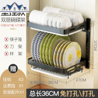 厨房置物架免打孔碗碟架壁挂式不锈钢沥水晾放盘子刀架筷笼收纳架 三维工匠