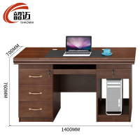 韶迈 电脑桌 1.4米胡桃色 张