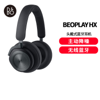B&O beoplay HX 头戴式蓝牙无线耳机 自适应主动降噪音乐耳机/耳麦 炭黑色 张艺兴代言耳机