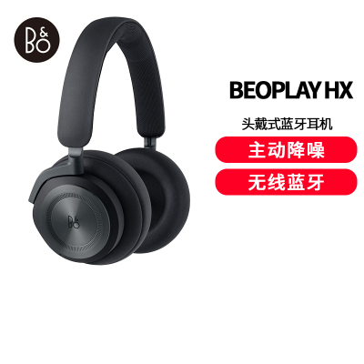 B&O beoplay HX 头戴式蓝牙无线耳机 自适应主动降噪音乐耳机/耳麦 炭黑色 张艺兴代言耳机