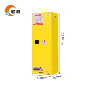 灏君 防火防爆柜 22加仑 台