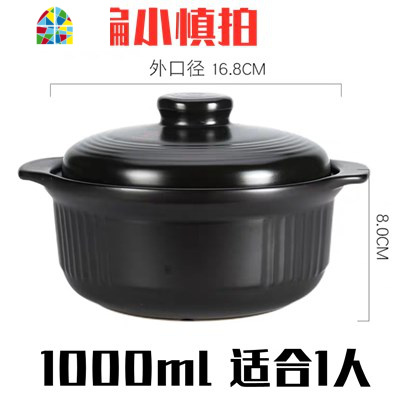 砂锅煲汤家用大小号火锅煲明火直烧陶瓷煲饭店干烧锅沙锅汤锅 FENGHOU 750ml商用干烧浅锅