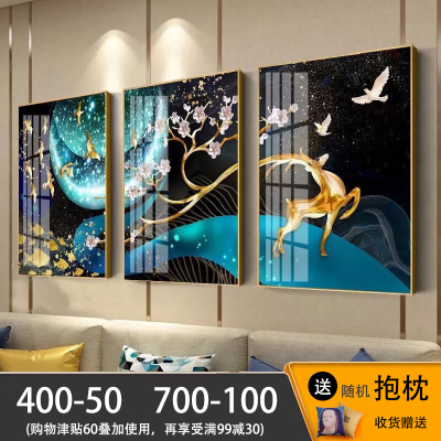 玖福（JIUFU）家居饰品北欧风格沙发背景墙壁画现代简约卧室餐厅玄关画客房摆件则挂画三联客厅装饰画黄金鹿
