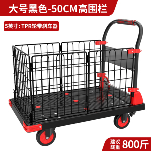 豫汉迎围栏推车