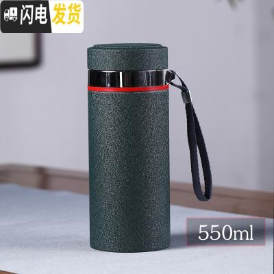 三维工匠宜兴紫砂杯子男大容量便携水杯陶瓷内胆泡茶杯冬季磨砂保温杯 磨砂绿色直杯550