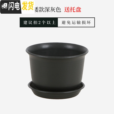 三维工匠仿陶瓷树脂塑料花盆加厚大号绿萝多肉简约阳台室内盆栽花盆送 [矮款]深灰色送托盘 特大(口径约27cm)[花盆容器