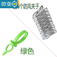 敬平晾衣架室外防风扣衣架固定扣硅胶锁扣防落挂钩防滑庭院晾衣杆卡扣 绿色 50个